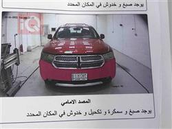 دۆج دۆرانگۆ